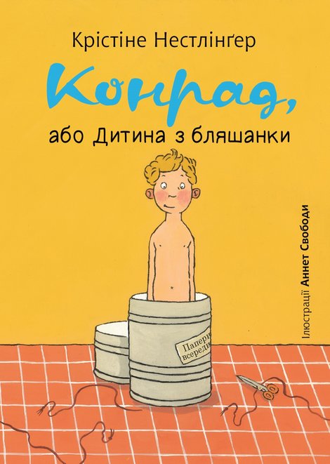 ebooki: Конрад, або Дитина з бляшанки – ebook