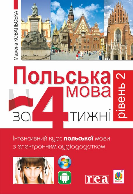 ebooki: Польська мова за 4 тижні – ebook