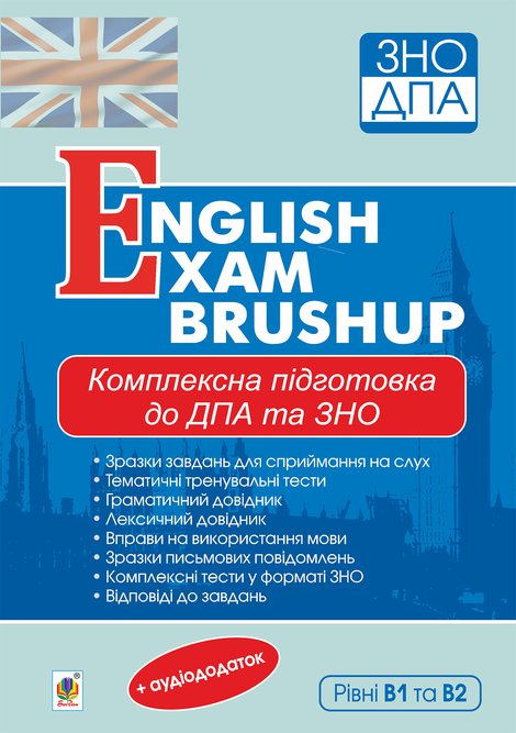 ebooki: Комплексне видання для підготовки до ДПА та ЗНО. Рівні В1 та В2 : English Exam Brushup. ЗНО 2022 – ebook