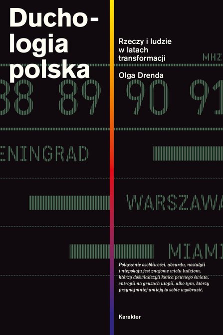 ebooki: Duchologia polska. Rzeczy i ludzie w latach transformacji – ebook