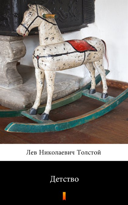 ebooki: Детство (Dzieciństwo) – ebook
