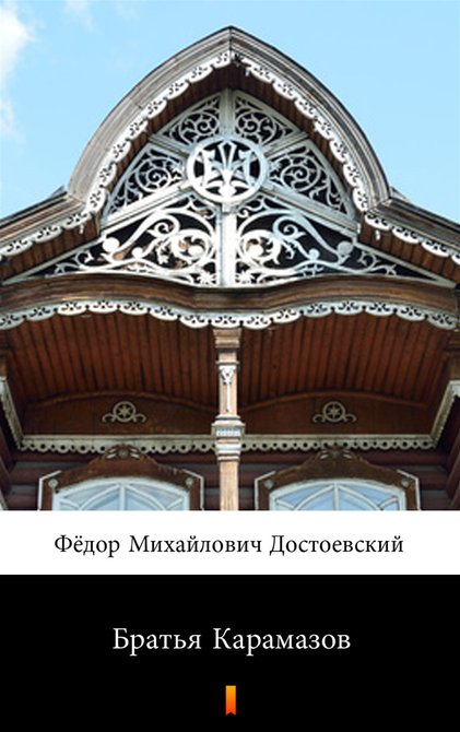 ebooki: Братья Карамазов (Bracia Karamazow) – ebook