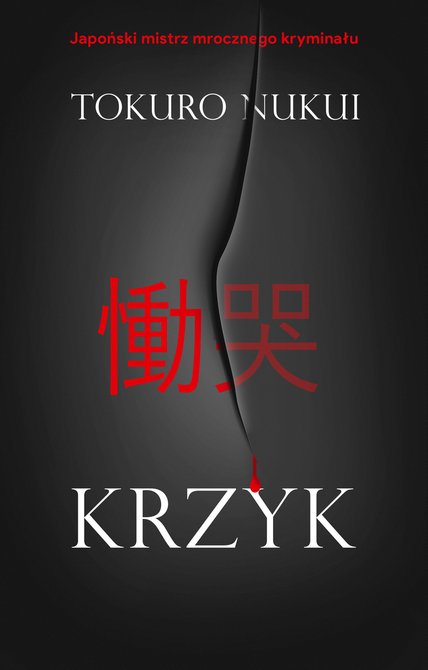 ebooki: Krzyk – ebook