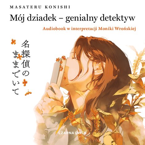 audiobooki: Mój dziadek - genialny detektyw – audiobook