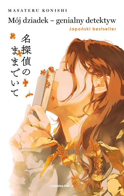 ebooki: Mój dziadek - genialny detektyw – ebook