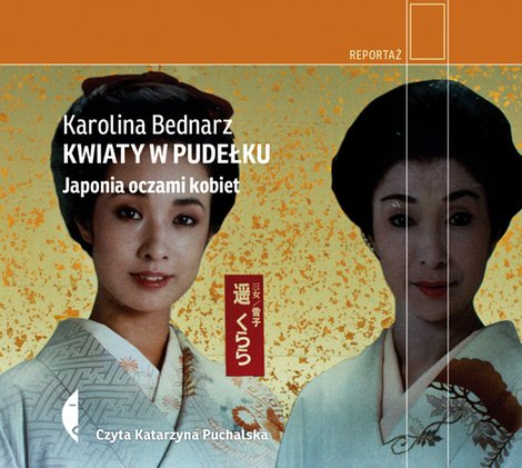 audiobooki: Kwiaty w pudełku – audiobook