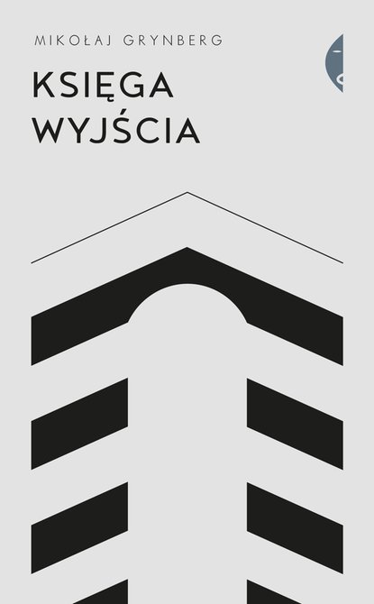 ebooki: Księga Wyjścia – ebook