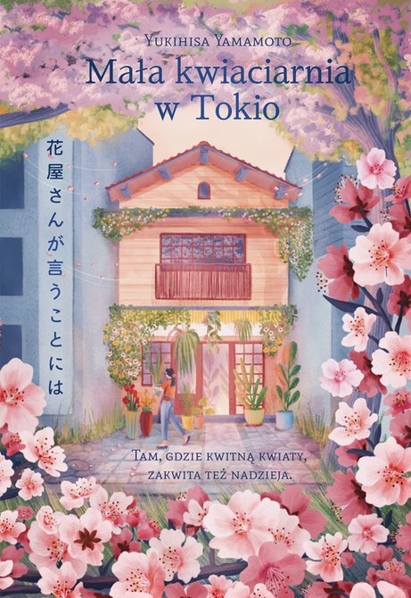 ebooki: Mała kwiaciarnia w Tokio – ebook