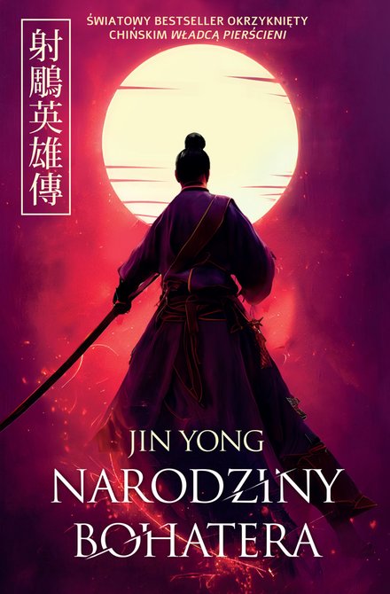 ebooki: Narodziny bohatera – ebook