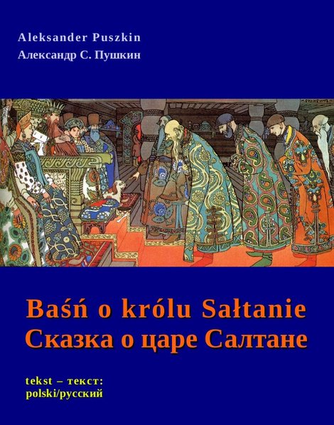 ebooki: Baśń o królu Sałtanie - Сказка о царе Салтане – ebooki