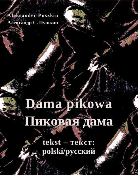 ebooki: Dama pikowa - Пиковая дама – ebooki