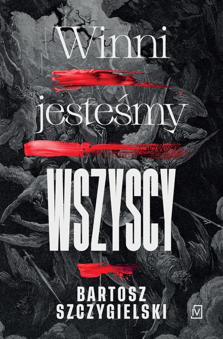 ebooki: Winni jesteśmy wszyscy – ebooki