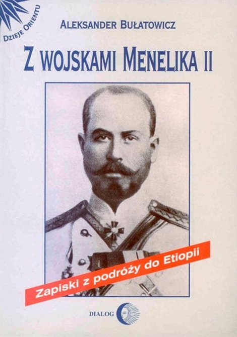 ebooki: Z wojskami Menelika II. Zapiski z podróży do Etiopii – ebook