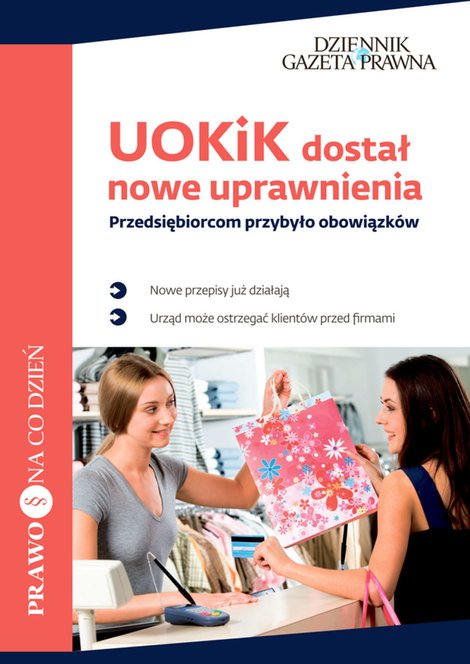 ebooki: UOKiK dostał nowe uprawnienia. Przedsiębiorcom przybyło obowiązków – ebooki