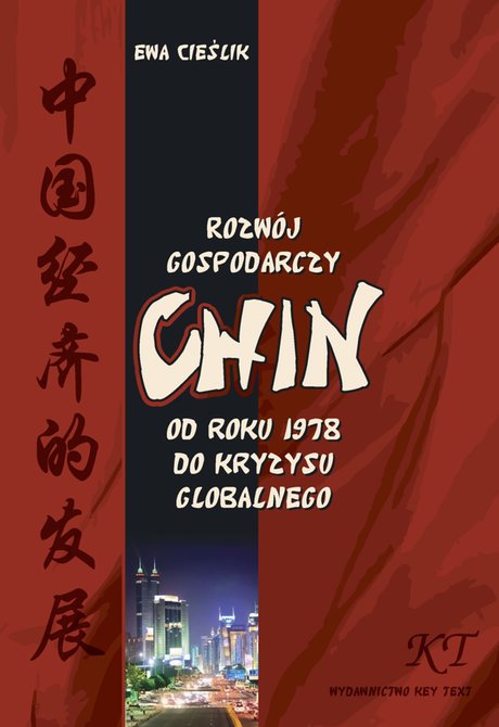 ebooki: Rozwój gospodarczy Chin od roku 1978 do kryzysu globalnego – ebooki