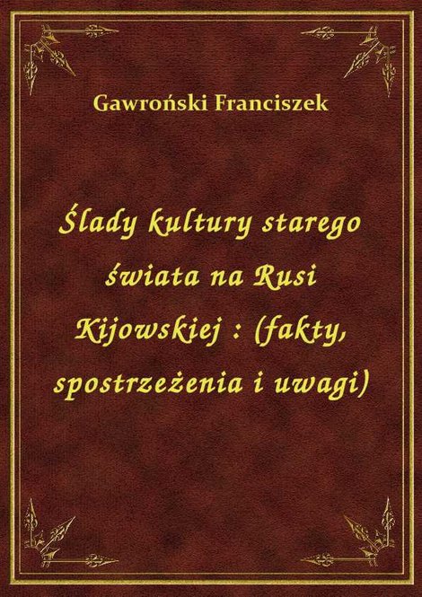 ebooki: Ślady kultury starego świata na Rusi Kijowskiej : (fakty, spostrzeżenia i uwagi) – ebook