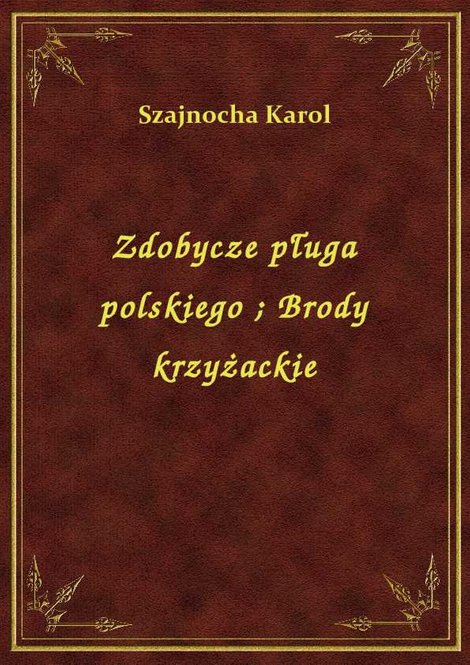 ebooki: Zdobycze pługa polskiego. Brody krzyżackie – ebook