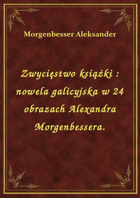 ebooki: Zwycięstwo książki : nowela galicyjska w 24 obrazach Alexandra Morgenbessera. – ebook