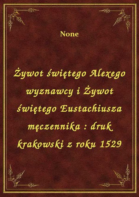 ebooki: Żywot świętego Alexego wyznawcy i Żywot świętego Eustachiusza męczennika : druk krakowski z roku 1529 – ebook