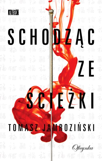 ebooki: Schodząc ze ścieżki – ebooki