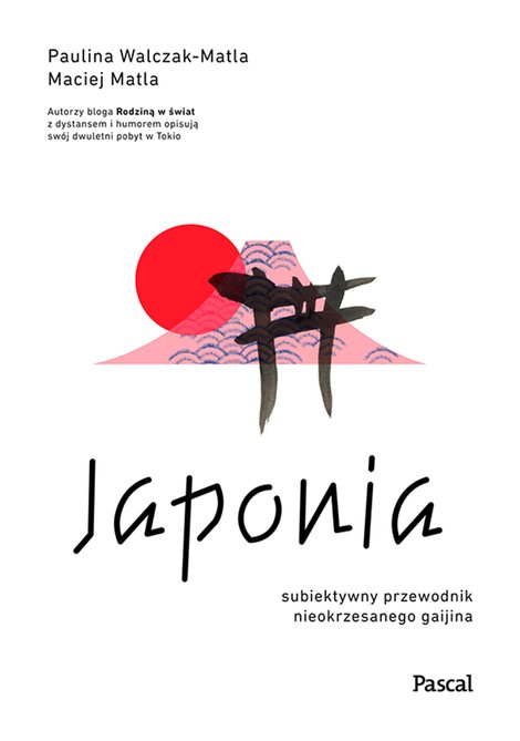 ebooki: Japonia. Subiektywny przewodnik nieokrzesanego gaijina po meandrach zaskakującej rzeczywistości – ebook