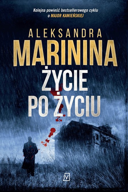 ebooki: Życie po życiu – ebooki