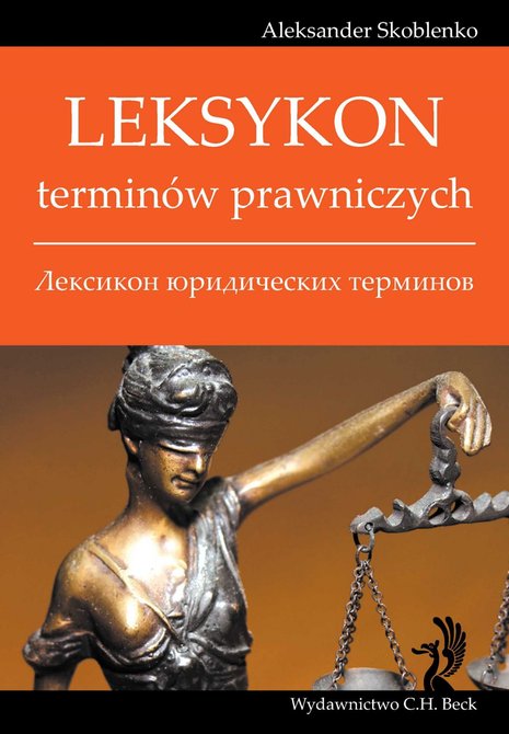 ebooki: Leksykon terminów prawniczych (rosyjski) – ebook