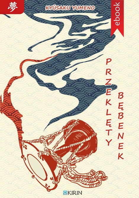 ebooki: Przeklęty bębenek – ebook