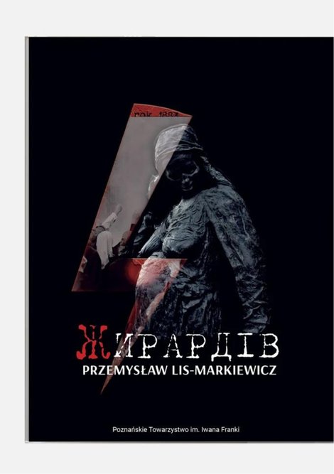 audiobooki: Żyrardów – audiobook