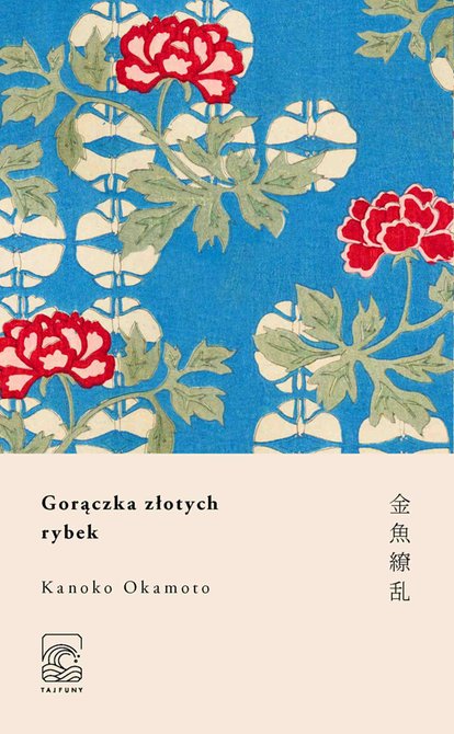 ebooki: Gorączka złotych rybek – ebook