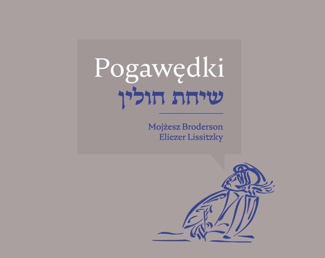 ebooki: Pogawędki. Artystyczna książka Mojżesza Brodersona i Eliezera Lissitzky’ego – ebook