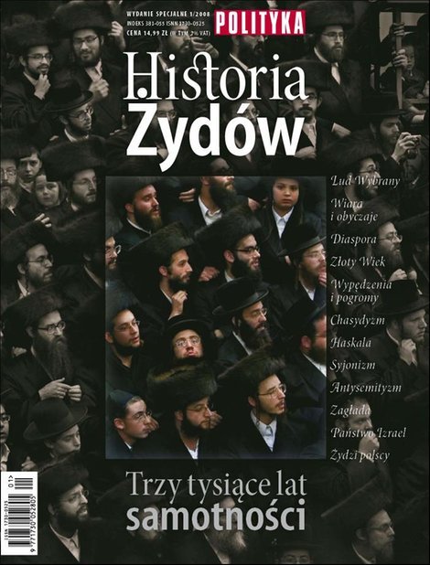 : Historia Żydów - wydanie specjalne Polityki – e-wydanie – 1/2008