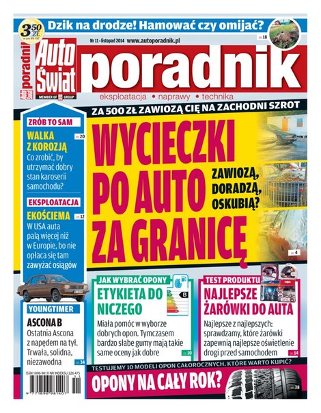 e-prasa: Auto Świat Poradnik - numery archiwalne – e-wydanie – 11/2014