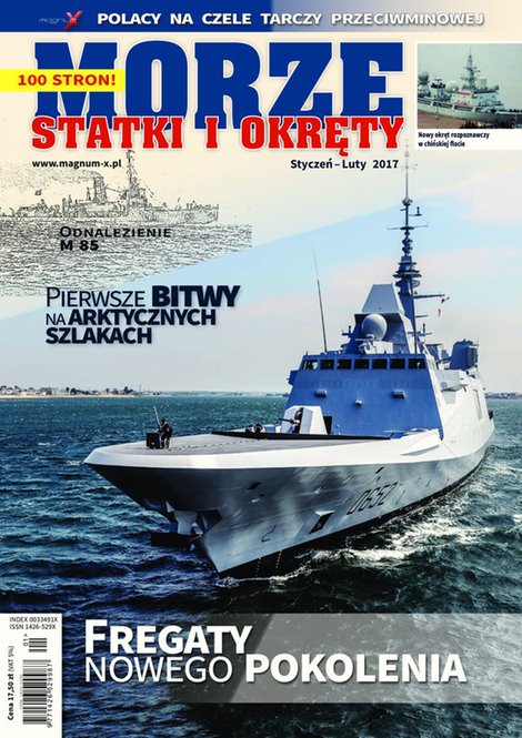 e-prasa: Morze, Statki i Okręty – e-wydanie – 1-2/2017
