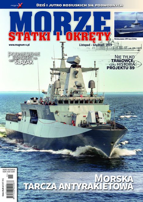 e-prasa: Morze, Statki i Okręty – e-wydanie – 11-12/2019