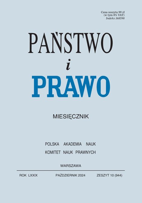 e-prasa: Państwo i Prawo – e-wydanie – 10/2024
