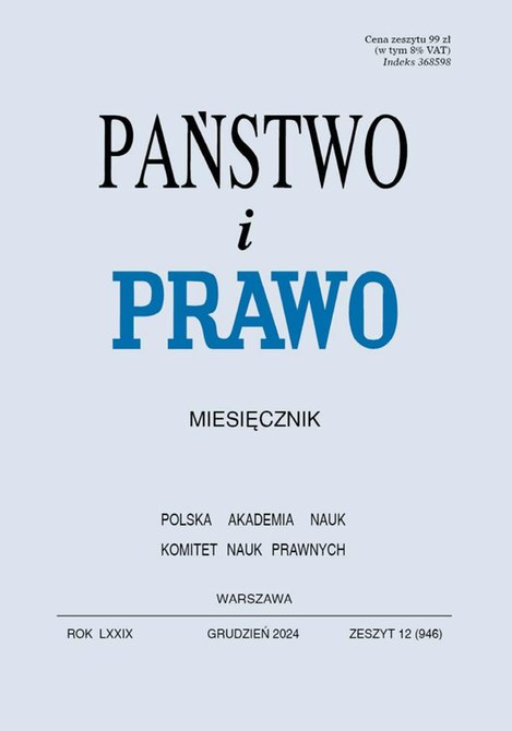 e-prasa: Państwo i Prawo – e-wydanie – 12/2024