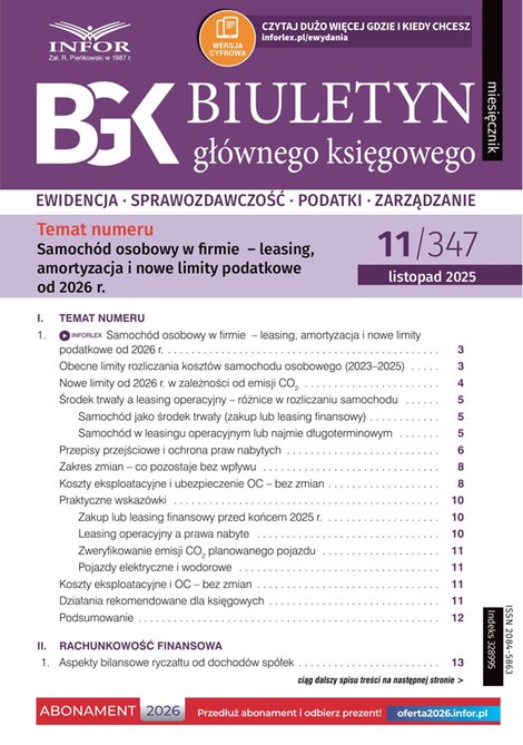 e-prasa: Biuletyn Głównego Księgowego – e-wydanie – 11/2025