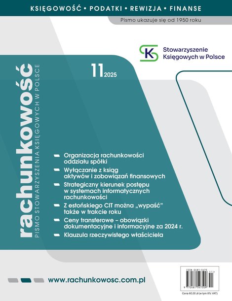 e-prasa: Rachunkowość – e-wydanie – 11/2025
