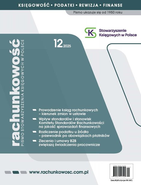 e-prasa: Rachunkowość – e-wydanie – 12/2025