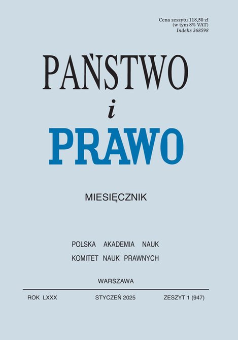 e-prasa: Państwo i Prawo – e-wydanie – 1/2025