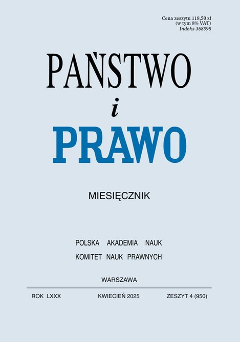 e-prasa: Państwo i Prawo – e-wydanie – 4/2025
