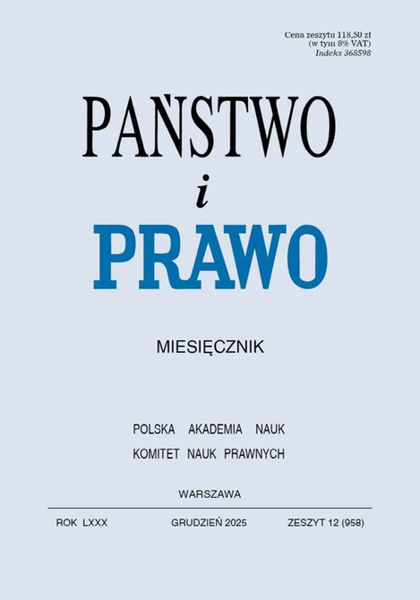 e-prasa: Państwo i Prawo – e-wydanie – 12/2025