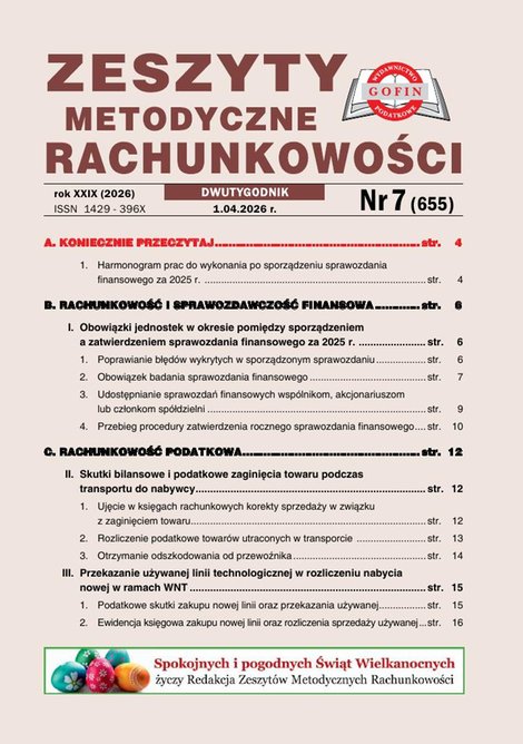 e-prasa: Zeszyty Metodyczne Rachunkowości – e-wydania – 7/2026